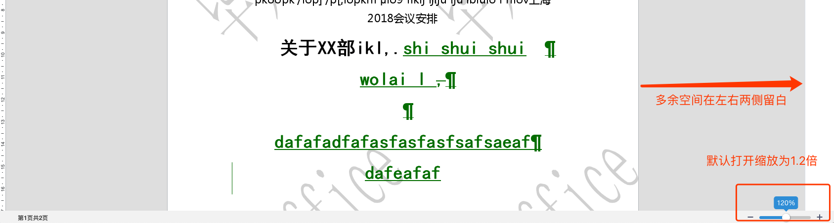 image-20190918183111863